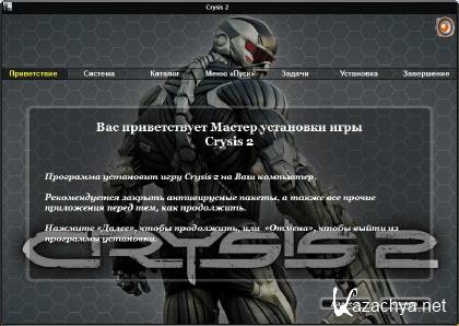 Crysis 2 (2011/RUS) RePack  Acint