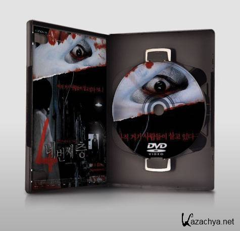   / Hidden floor (2006) DVDRip