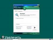 Kaspersky Rescue Disk 03.04.2011
