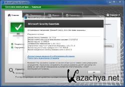 Microsoft SecurityEssentials 2.0.719.0 Final