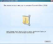 PowerArchiver 2011 Professional v12.00.38 Rus