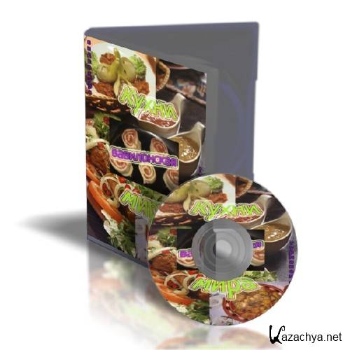 ����� ����: �����������   (2011)  SATRip