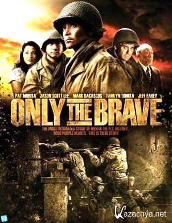  / Only the Brave (2006) DVDRip