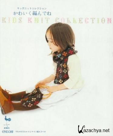 Ondori - Kids Knit Collection