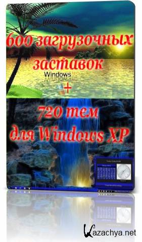  "720 +600    Windows XP