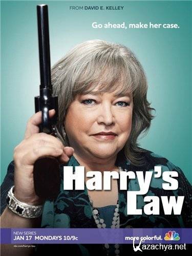 ����� ����� / Harry's Law/2011