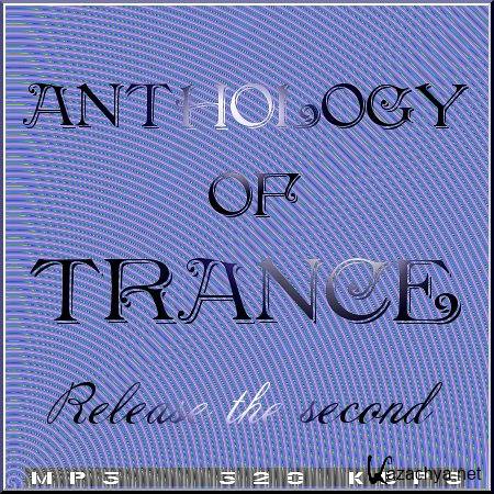 Anthology of Trance -  2 (2011)
