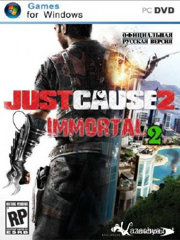  Just Cause 2 Immortal 2 FULL (2011/RUS) 