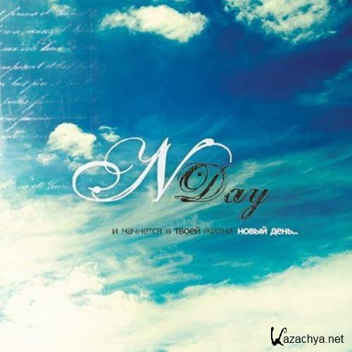 NDay -   (2009) MP3
