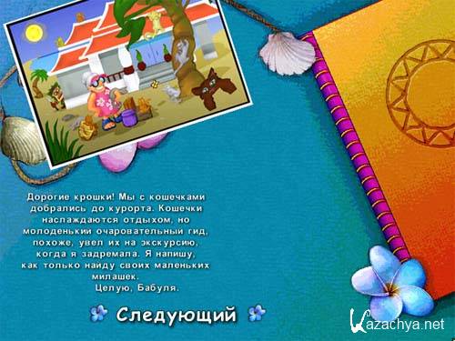 ������ �� ��������