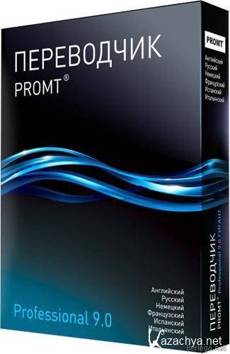 PROMT Professional 9.0.443 Giant Portable (2011/PC)