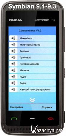       (  Symbian 9.1-9.3 )