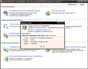 Registry First Aid Platinum 8.1.0.2031 (Ml/Rus)