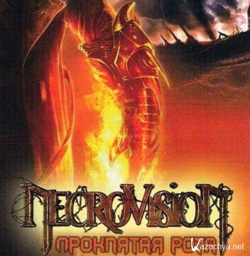 NecroVisioN: Lost Company (2009/RUS/RePack)