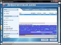 Ashampoo UnInstaller 4.1.5.0 Final (2011) RUS/ML
