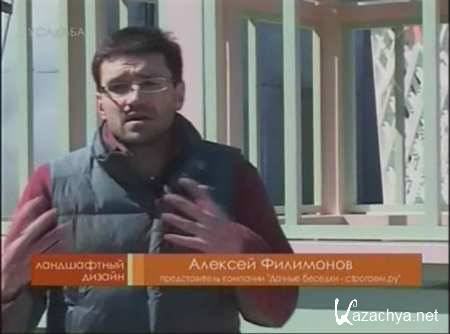 �� �������. ����������� ������ (2010)