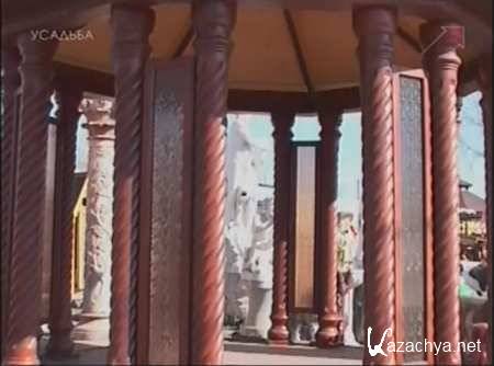 �� �������. ����������� ������ (2010)