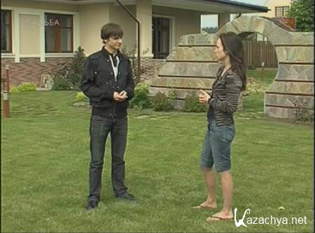 �� �������. ����������� ������ (2010)