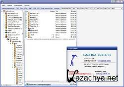 CoolUtils Total Doc Converter v 2.2.0.178 Rus(2011)