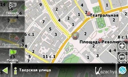 Navitel Navigator [ v.5.0, cracked  Symbian, 9.1 - 9.4 +  5.0.0.1069, RUS, 2011 ]
