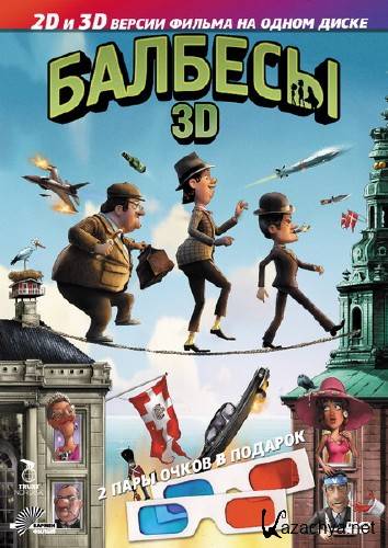  / Olsen Banden pa de bonede gulve (2010/2D/DVDRip/1400)