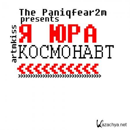 The Paniqfear2m -  , ! (2011)