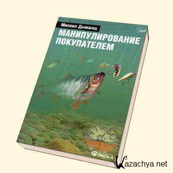 ��������������� �����������