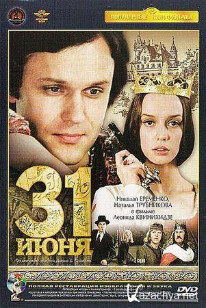 31  (1978) DVD9