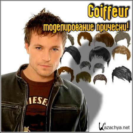 Coiffeur -  ! (2011/Rus)