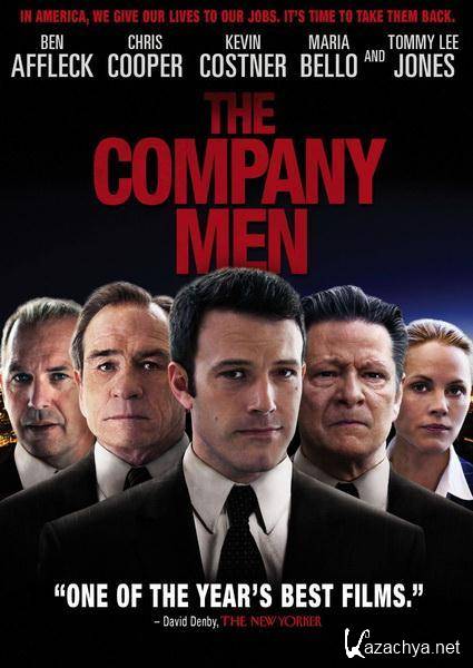    / The Company Men (2010/DVDRip/1400Mb)
