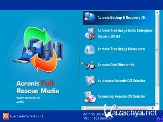 Acronis FULL Rescue Media 2011 + Rus