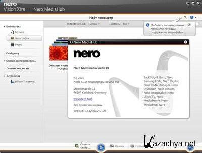 Nero Multimedia Suite Platinum HD [ v.10.5.10900 (x32 - x64) 2011 ]