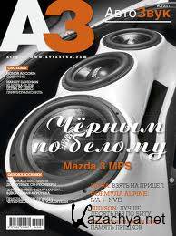 �������� � 4 (������ 2011)