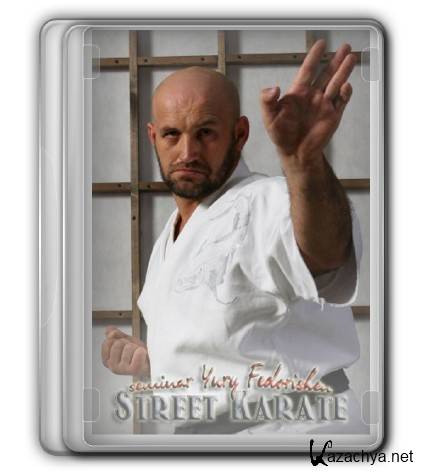   / Street Karate (2011) CAMRip
