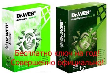 100%      Dr.Web 5.0