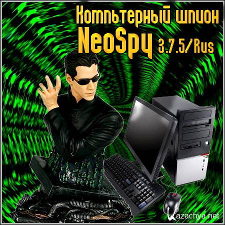   NeoSpy 3.7.5/Rus 