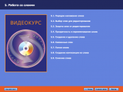 Adobe Photoshop CS5   (+) (2011/RUS)