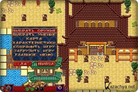 ��������� 2 ������ ������ / Kamikaze 2 The Way Of Monk 