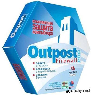 Agnitum Outpost Firewall Pro v 7.5 (3663.571.1653) Beta 3 (2011)