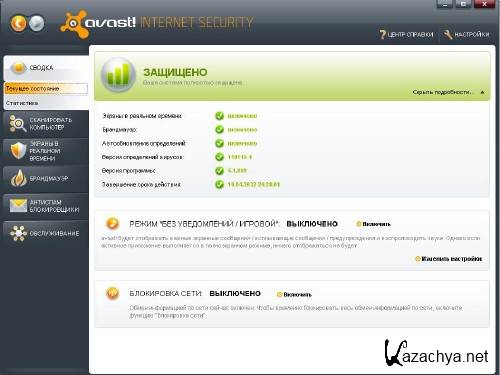 Avast! Pro Antivirus 5.1.889 Final (2011) Rus