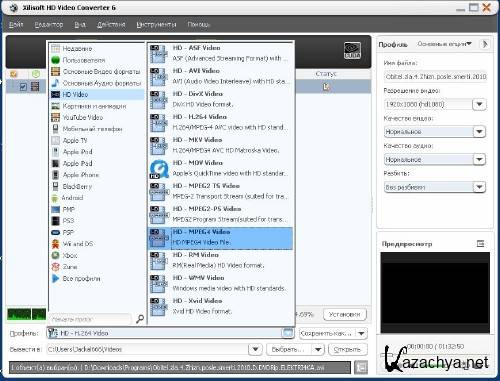 Xilisoft HD Video Converter 6.0.14 build 1210 (ML RUS) + Repack (ENG/RUS) + Portable (ENG) (2010)