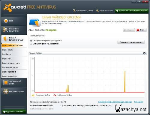 Avast! Free Antivirus 6.0.1000 Final [Multilang/]