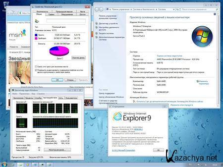 Windows 7 QUAD III Enterprise & Ultimate SP1 RTM FULL x86/x64 (04.2011/RUS)