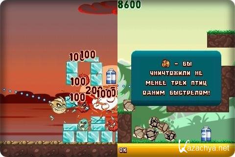 Hungry Cats / �������� �����