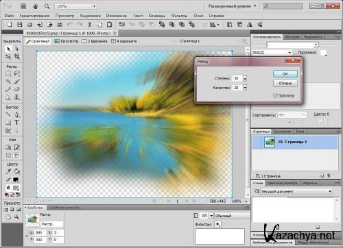 Adobe Fireworks CS5 v.11.0.0.484 (2011/RUS/MULTI20)