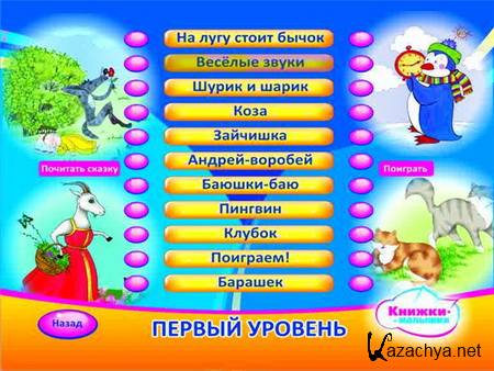 ��������� ������-������� 2010 / DVD5