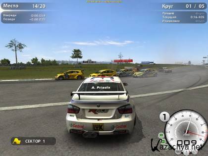 STCC: The Game 2 (2011/RUS/ENG/Multi5/RePack by Ultra)