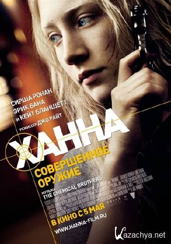 .   / Hanna (2011/CAMRip/1400Mb/700Mb)