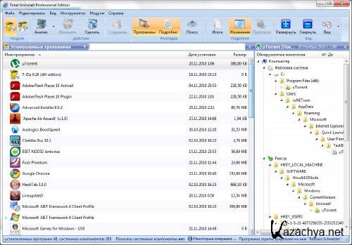 Total Uninstall Pro 5.8.0.1089 Unattended + Portable [RUS]