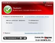 Trend Micro OfficeScan Corporate Edition 10.0 New 2009